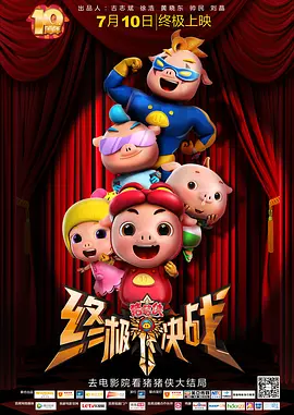 国产一区二区三区手机在线观看